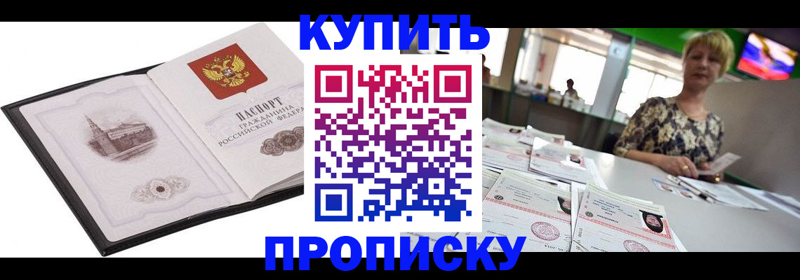 форма 3 в Звенигороде